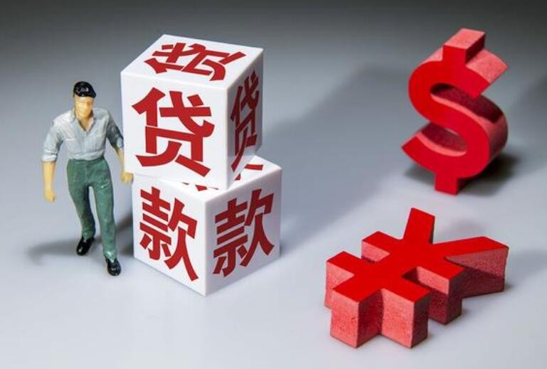 重庆个人资金周转